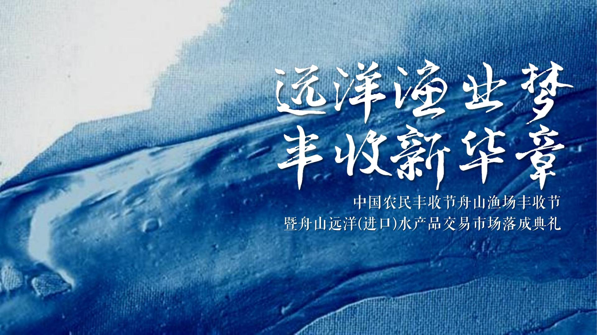 项速影业持续拓展国际文化交流合作